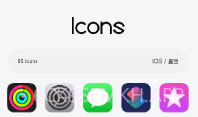 ios图标包v2.0.6截图