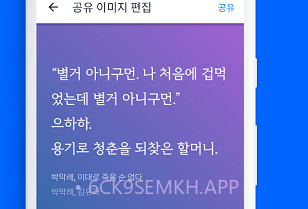 ridibooksv8.2.5截图