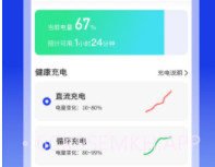 充充来福v1.0.8截图