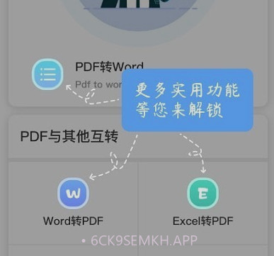 巽杰文章生成器v1.1.15截图