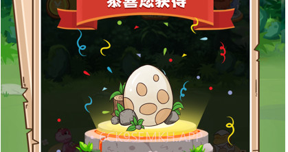 恐龙庄园v1.0.16截图