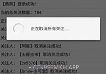 抖音一键取消关注v1.5截图