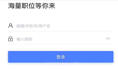 国电宝v1.11截图