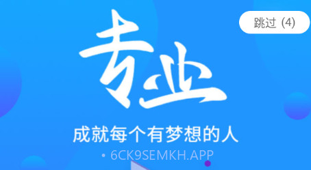 毕刷题库v1.3.10截图