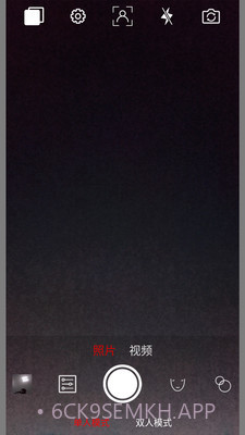 趣追拍v1.2.9截图