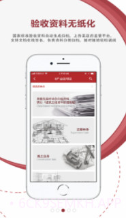 AI项目管理(ai项目管理app)V3.2.4 V3.2.12截图
