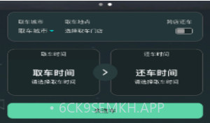 麻豆智行v1.14截图