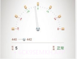 古筝调音器appv2.5.6截图