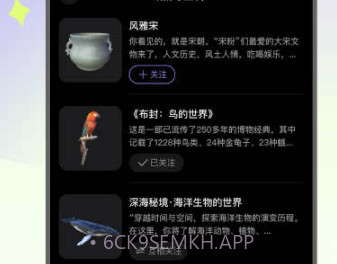 连物次元v1.0.10截图