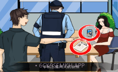 我是挑战大师v1.10截图