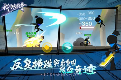 功夫特牛MOD作弊菜单无限版v6.1.8截图
