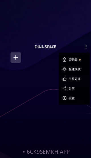 啸天框架3.0防闪退版2.3.03截图