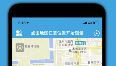 地图测绘PROv1.0.12截图