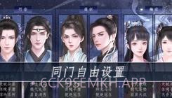 师途v2.7.8截图