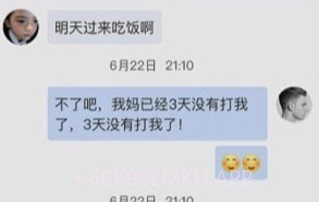 珠峰无线校园平台v3.4.9截图