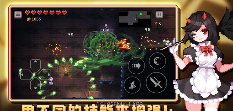 无限深渊v1.0.9截图