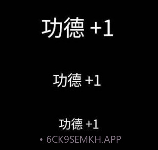 解压静心木鱼v1.0.7截图