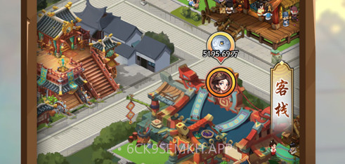 我的经商路v1.13截图