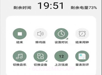 天慈大健康v1.8截图
