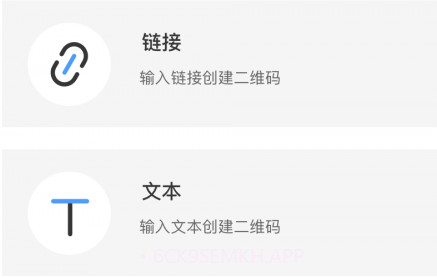 一键扫描王v1.1.13截图