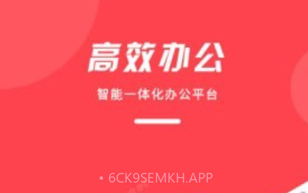 office阅读器v1.0.13截图