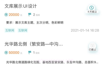 千年设计v2.4.12截图