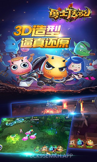 勇士传说1.10截图