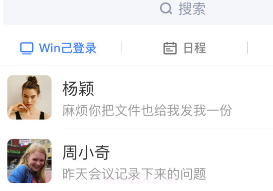 小马v1.3.9截图