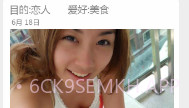 爱恋交友约会聊天V4.8截图