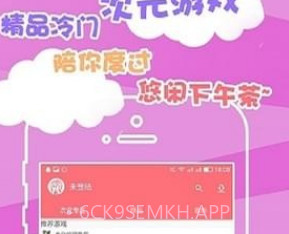 里次元appv1.6截图
