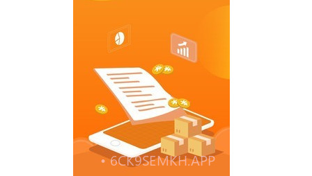 亿企掌柜v4.9.13截图