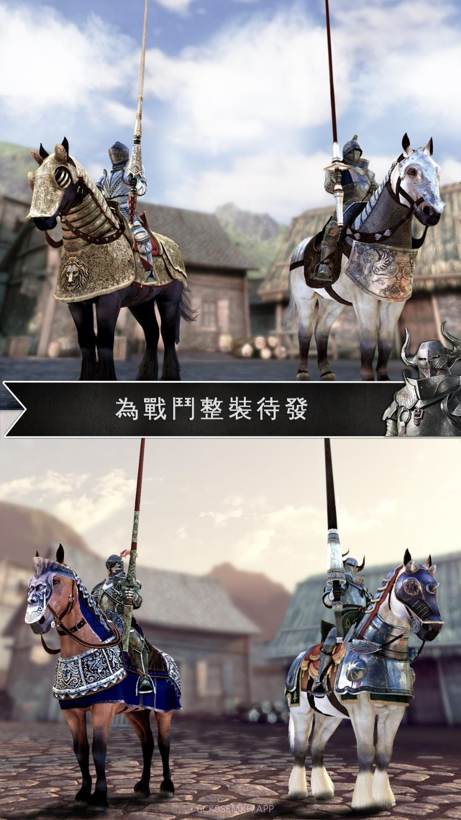 决斗骑士手游1.2.4截图