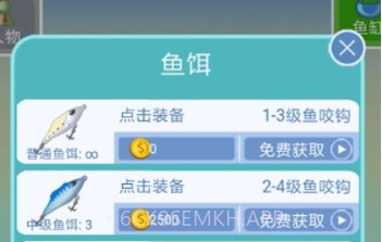 钓了个鱼v1鐎瑰宕渧1.5截图
