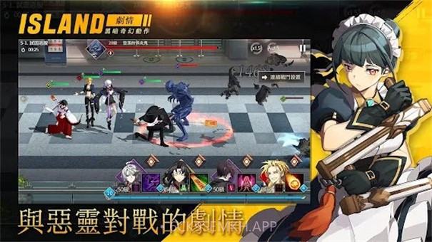 岛上驱魔人游戏v1.0.7截图