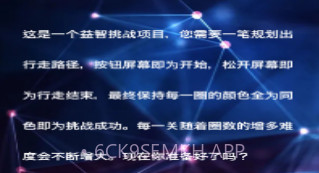 一笔定乾坤v1.10截图