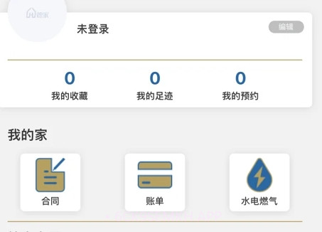 憓家v3.1.6截图