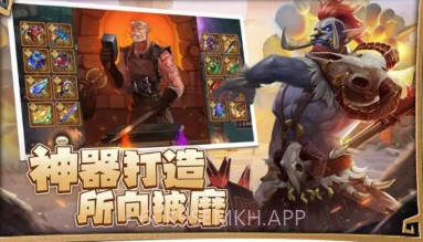 合合军团v1.0.11截图