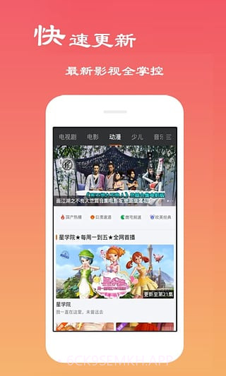 乐看网手机版V3.6.1V3.6.9截图