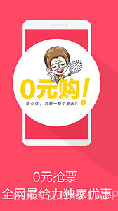 大麦订票v8.0.11截图