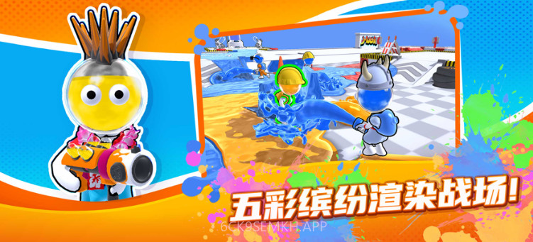 颜料王者3v3v1.0.8截图