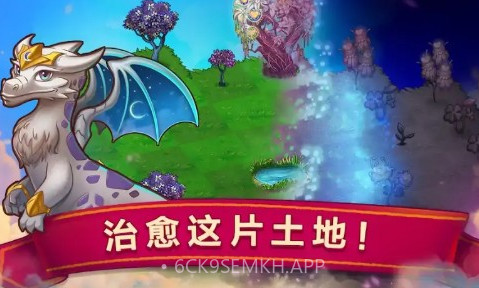 合成小龙龙v.1.8截图