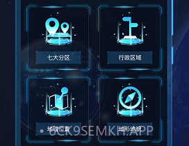 GPS导航定位工具箱v2.2.7v2.2.5截图