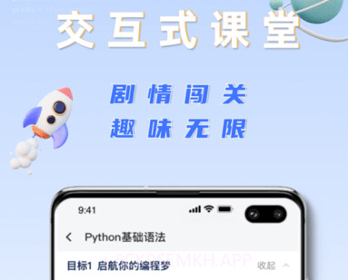 之了学吧v1.13截图