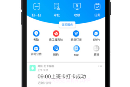E店主企业版v3.2.11截图