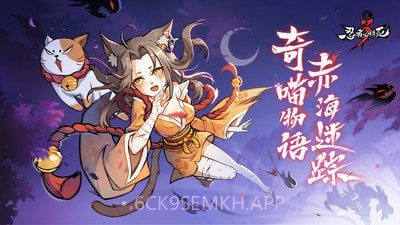 忍者必须死3无限勾玉v1.0.5截图
