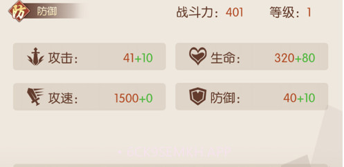 从前有座花果山v1.1.19截图