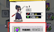 我不是无双内置菜单版V1.9.6截图