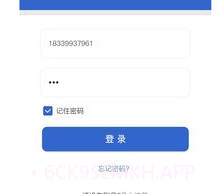 云易声v1.8截图