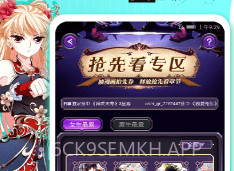 看漫画v3.8.7截图