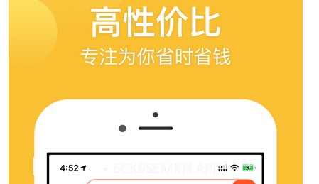 Gshopper商城v3.9.10截图